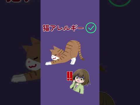 冷えと猫アレルギーがどっちも治った話