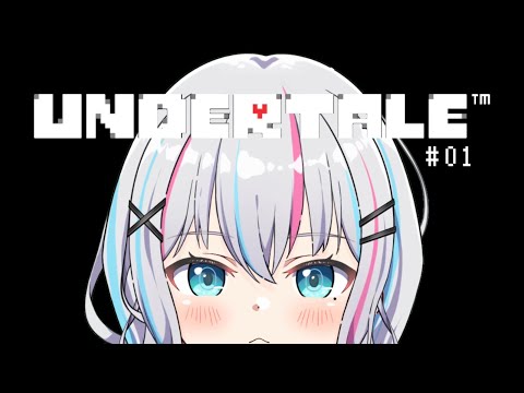 【UNDERTALE】完全初見！誰も倒さない平和な世界がここに【#個人Vtuber】