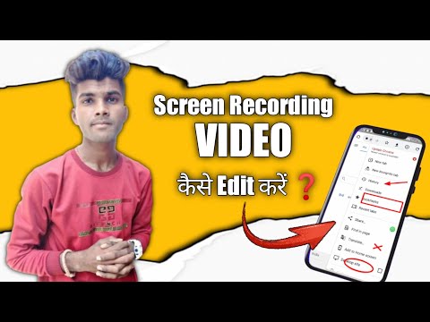 Screen Recording Video Kaise Edit Kare | How To Edit Screen Recording Video ❓️