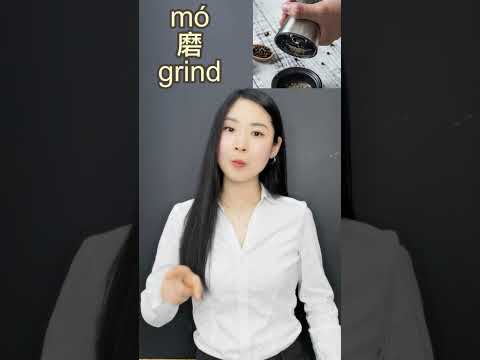 Chinese tones make different meanings Learn Chinese in 1 minute