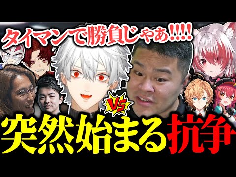 縄張りのためにギャングを代表してタイマンで殴り合うまざーと葛葉【にじさんじ/切り抜き】