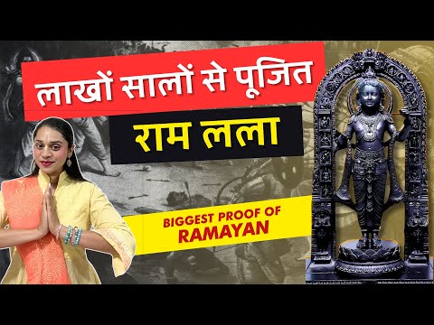 Moola Rama Mantralayam | Ramayana Story