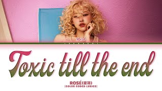 ROSÉ (로제) 'toxic till the end' (Color Coded Lyrics)