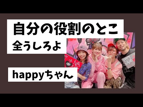 神回‼️【字幕付き】感謝は湧くもの　　　　　　　　　　　　　　#happyちゃん #スピリチュアル #引き寄せの法則 #感謝