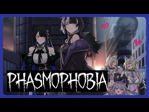 ADVENT'S ON THE HUNT. | Phasmophobia