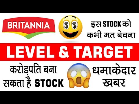 Britannia Industries Limited Share #Britannia #Britanniashare TARGET 4274