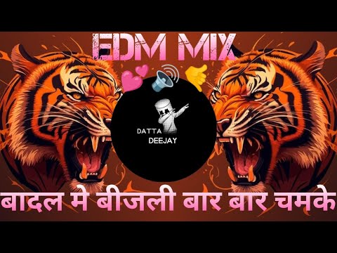 बादल मे बिजलि बार बार चमके DJ Remix song 😎💕💕💗💗