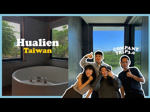 Travel｜員工旅遊3.0、花蓮3天2夜、依山午超美房間、花蓮煙波太魯閣｜Hualien city