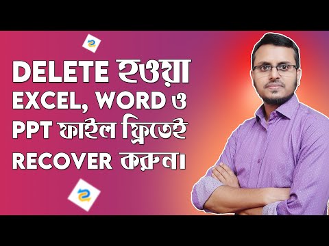 How to Recover Deleted Excel File for Free 2024