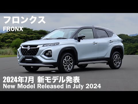 スズキ・フロンクス（プロトタイプ）【オーナーズ◆アイ、ライト】／SUZUKI FRONX / 2024