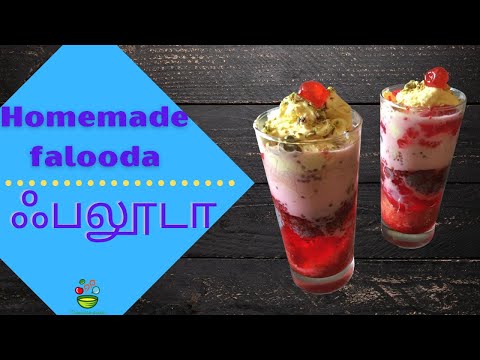 Falooda recipe in tamil or ஃபலூடா