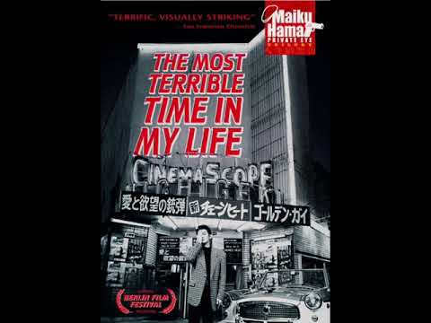 the most terrible time in my life soundtrack meyna co