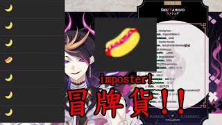 【彩虹社/中文字幕】各位我們成功逗笑他了XDD【Shu Yamino】