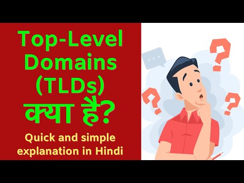 Top-Level Domains (TLDs) kya hai? | Explained in Hindi | Domain Tips