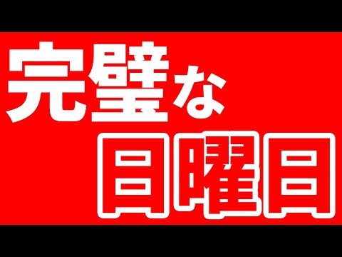 リヴァプールにとって完璧な日曜日。ありがとうマンC＆アーセナル