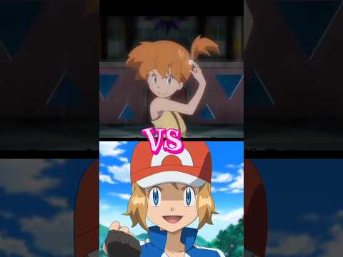 Who Is Strongest // strongest Pokegirl  // SERENA vs MISTY 😈😈 #shorts #pokemon