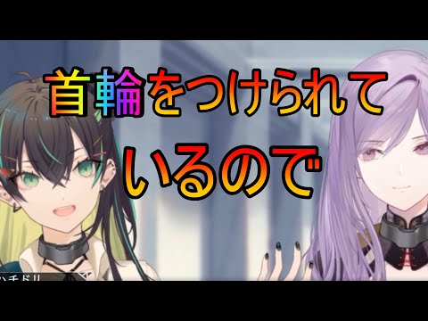 【トワツガイ】なぜ私たちに？(cv近藤玲奈/立花理香/上田麗奈/富田美憂)