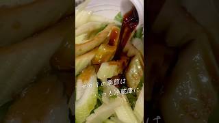 誰でもできる無限「中華風セロリ漬け」　#簡単スピードメニュー #つくりおき #旬の食材 #緑黄色野菜 #酢の物