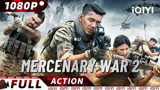 【ENG SUB】Mercenary War 2 | Crime Action | New Chinese Movie | iQIYI Action Movie