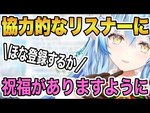 これが統計学か！驚きのリアルタイム検証結果にテンション高めなラミィ【ホロライブ/切り抜き/雪花ラミィ】