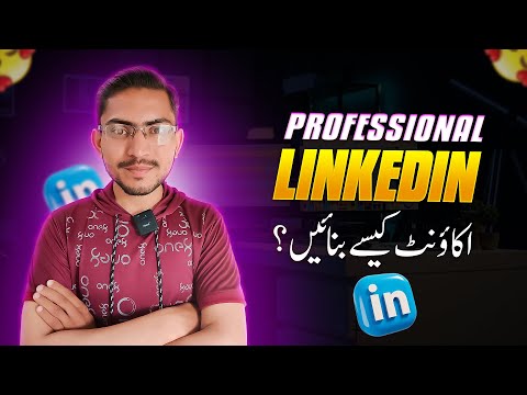 How to Create Professional Linkedin Account in 2024 | Linkedin Profile Kaise Banaye