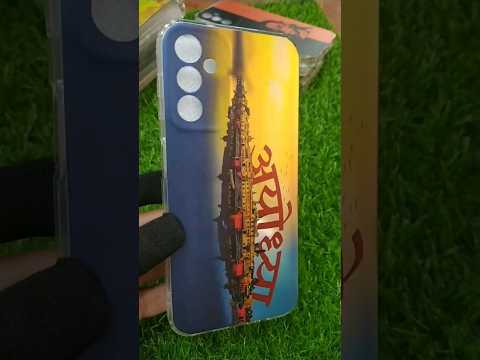 Aayodhya Nagri Jay Shree Ram Mobile Phone Cover #short #shortfeed #jayshreeram