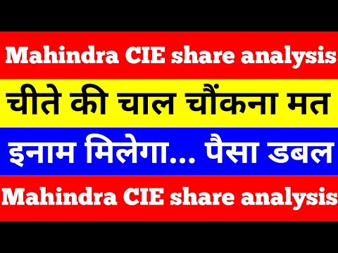 Mahindra cie share | mahindra cie stock analysis | #shorts #short #viral #mahindracie #stocks #share