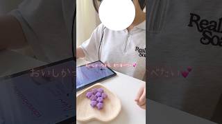 休日vlog＊のんびり過ごした1日 #shorts