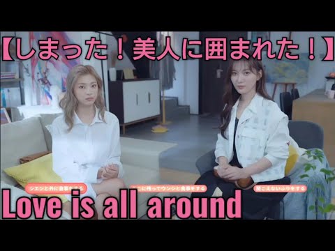 韓国美人と付き合いたい！恋愛シミュレーションゲーム【しまった！美人に囲まれた！】Love is all around