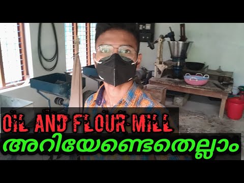 flour mill business Malayalam