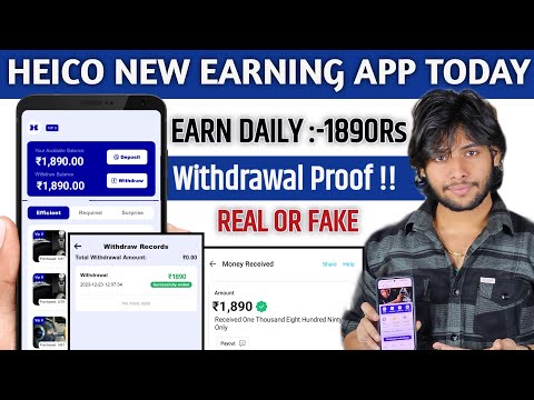 Heico Earning App Real Or Fake | hieco app withdrawal | heico App se Paize kaise kamaye | heico App