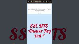 SSC MTS Answer Key 2023 Out ? #sscmtsanswerkey #shorts