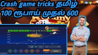 Rummy Loot 💥Best crash game tricks tamil💯 #crash தமிழ் #dragonvstiger 💥