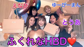 サプライズでマブの誕生日お祝いしたらハプニング多発すぎて爆笑www