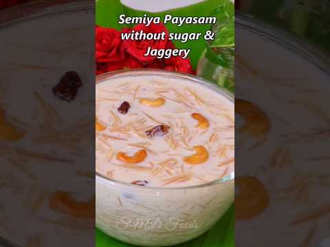 Prasadam Semiya Payasam without sugar & jaggery l Day 17 #sravanamasam #prasadam #vinayakachavithi