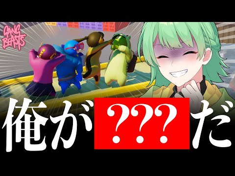 【実況】どうやったらそうなるの？絶対に笑ってしまうギャングビースト神回www【Gang Beasts】