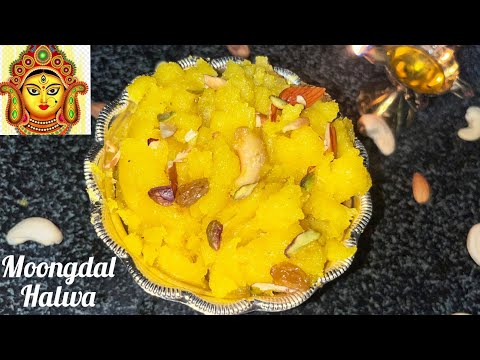 Moongdal halwa recipe || How to make Navaratri day4 Moondalhalwa in telugu #navaratri #prasadam