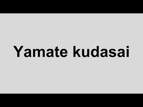 How to Pronounce Yamate Kudasai