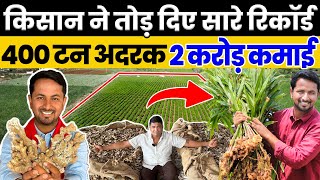 22 एकड़ Ginger Farming मैं बंपर कमाई💯💰एक एकड़ में होगा इतना Profit💰Indian Farmer