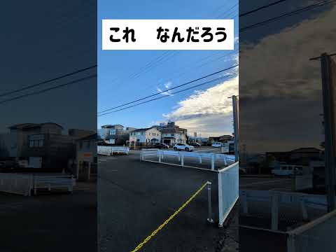 【なんだこれ】福井市 ビルの屋上に視力検査のCマーク ちなみに視力検査のCマークの名前は「ランドルト環」