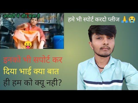 my third vlog plzz support me #mythirdvideo #newvideo #suport