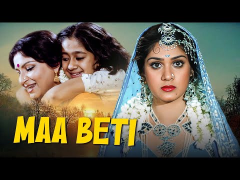 Maa Beti माँ बेटी (1987) Full Movie | एक अमीर माँ की अनसुनी कहानी | 80's की सुपरहिट हिंदी मूवी