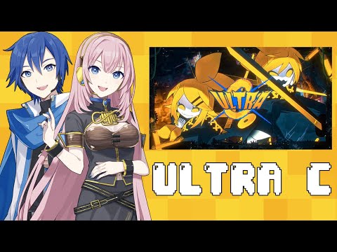 ULTRA C 【Luka SP ・Kaito SP】