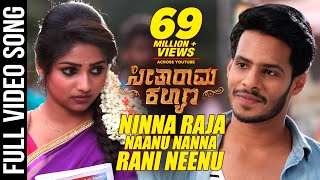 Ninna Raja Naanu Nanna Rani Neenu Video Song | Seetharama Kalyana | Nikhil,Rachita Ram | Anup Rubens