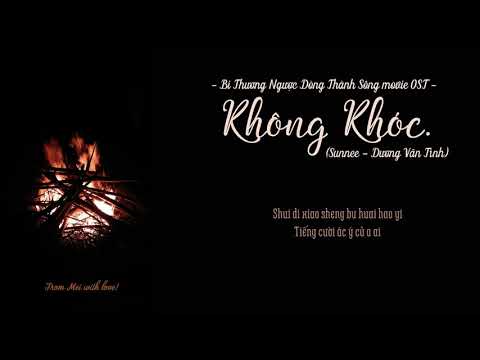 [Vietsub + Pinyin] Không Khóc - Sunnee Dương Vân Tình (Bi Thương Ngược Dòng Thành Sông movie OST)