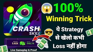 trick for #MPL crash skill game