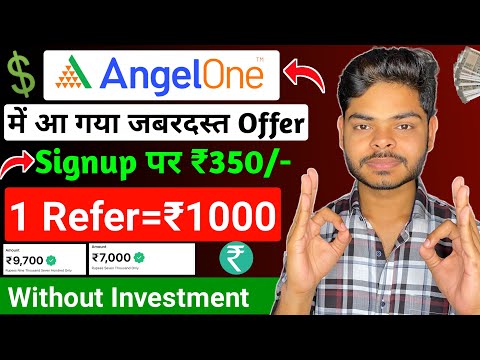 Angel One Refer and Earn 🤩 | Refer and Earn App Without KYC | New Referral and Earn App 2024