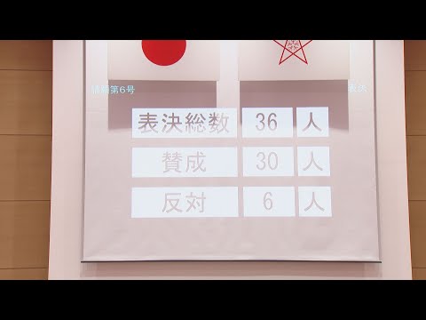 松山陸上競技場現地存続の請願「不採択」