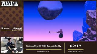 RTA in Japan 3 - Getting Over It With Bennett Foddy