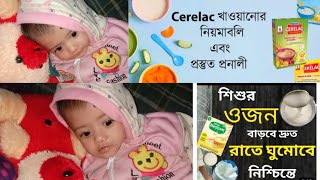 Home made Cerelac || How to made baby food cerelac recipe at home || weight gaining cerelac(Bengali)